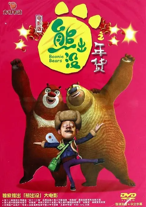 欧美xxx性